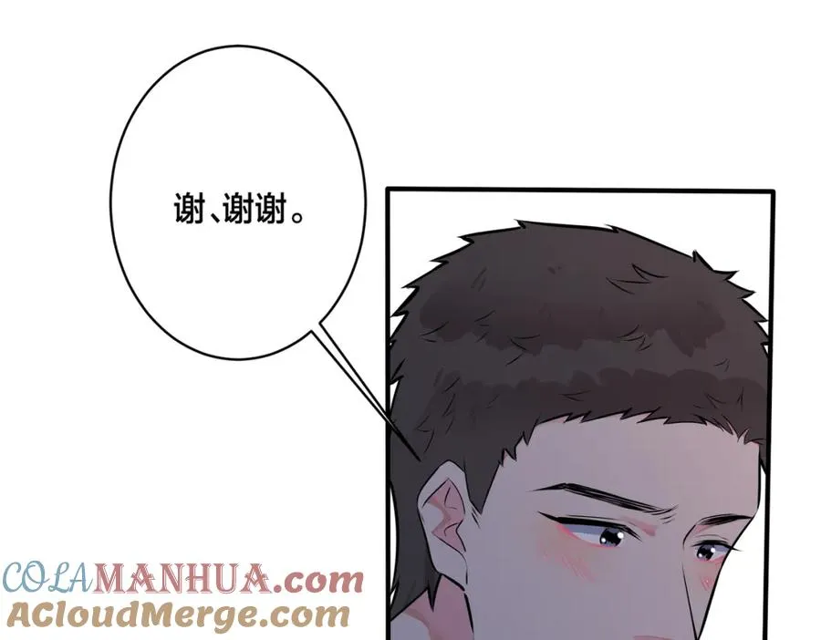 番外24 他的誓言8