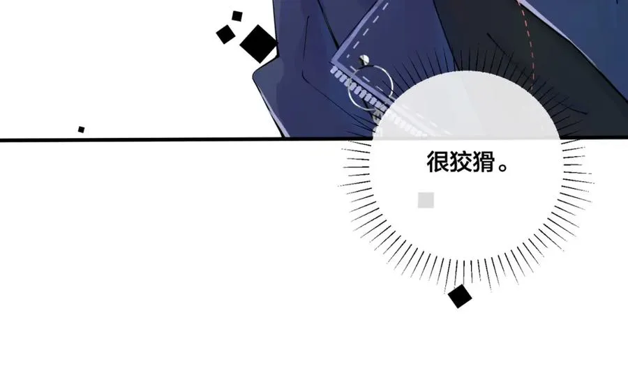 第4话 夸我44