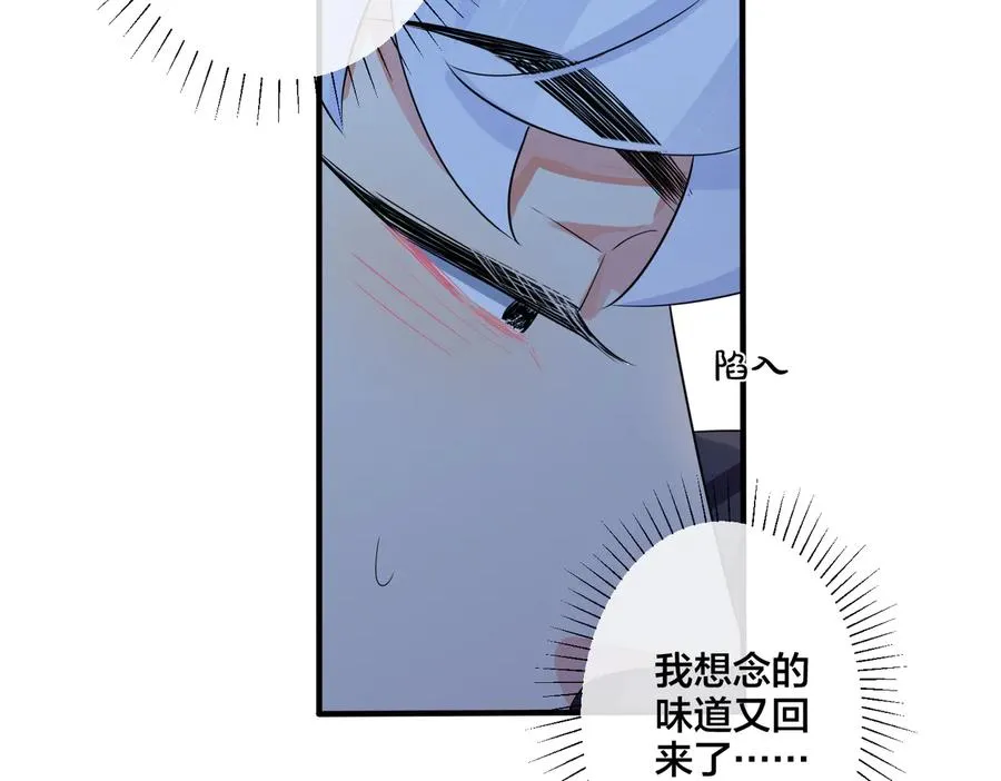 第73话 品尝熟悉的味道40