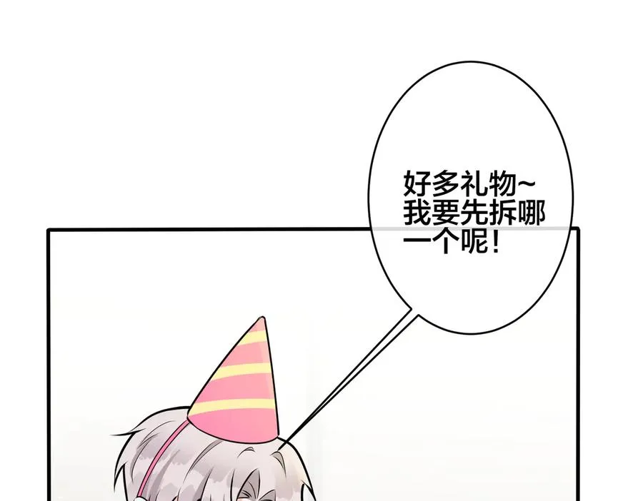 第90话 我不爱过生日37