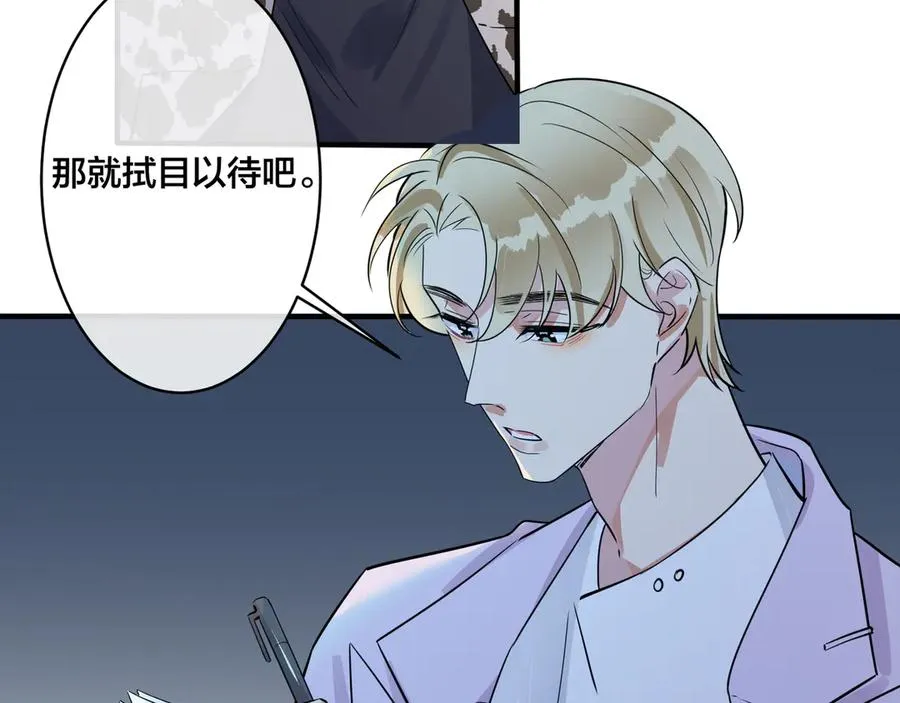 第31话 他叫宋祁25