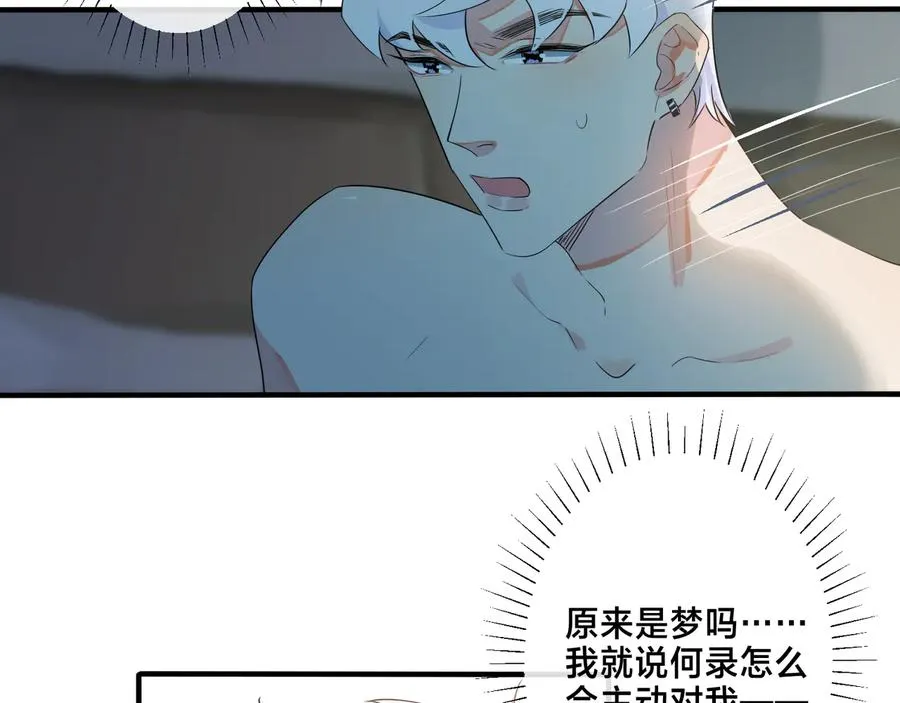第39话 你帮我洗38