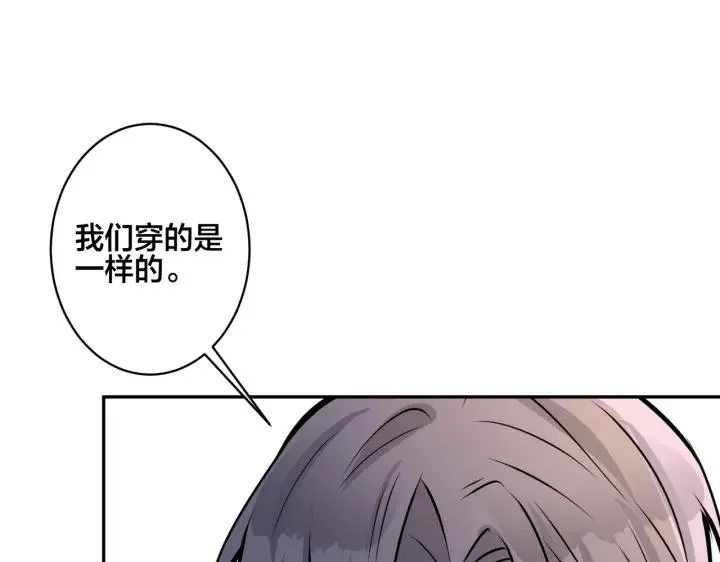 番外47 会一直在一起吗19