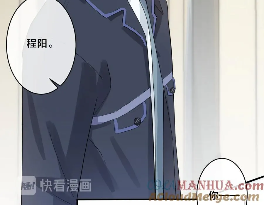 第61话 迟来的后悔12
