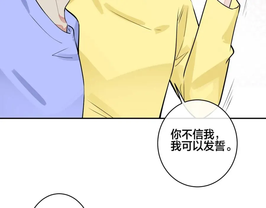 大结局：演唱会17