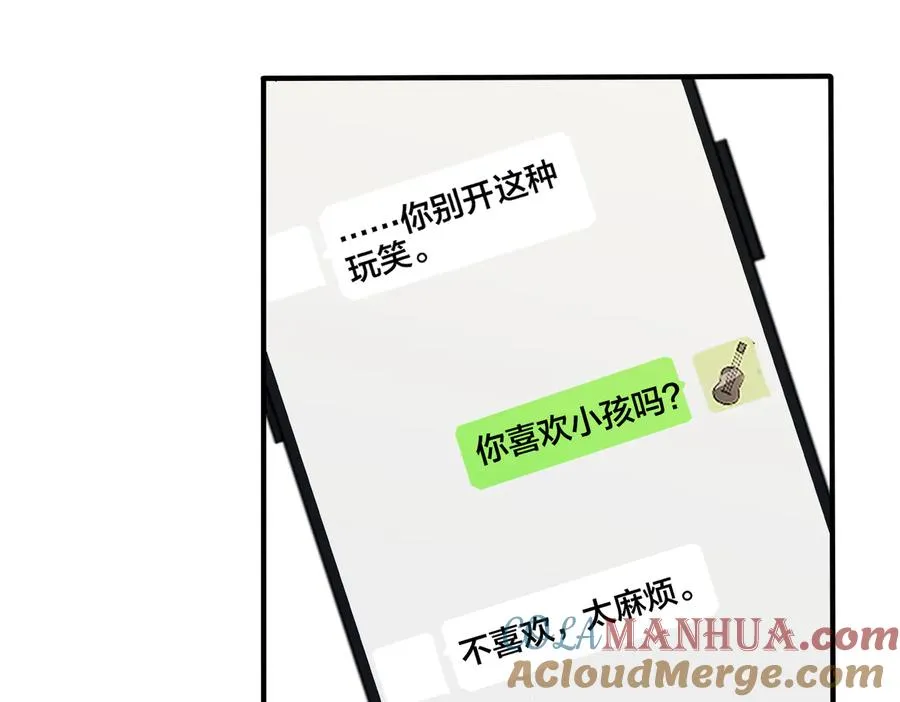 第94话 家族团宠上线75
