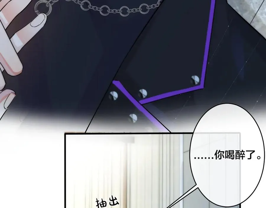 第37话 心被重重压住28