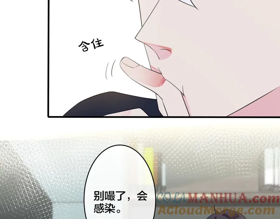 第39话 你帮我洗63