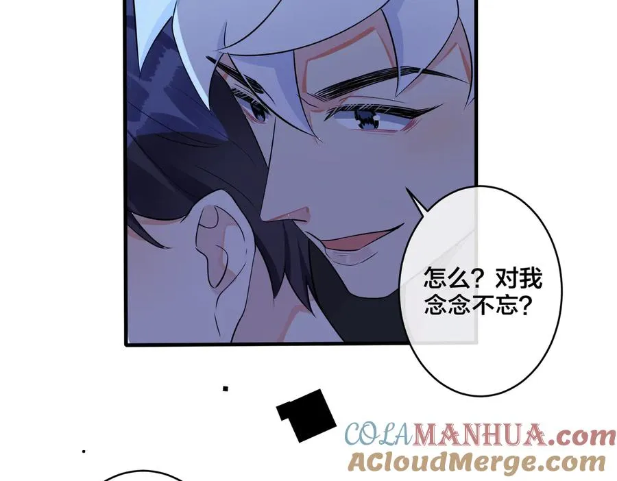 第72话 他有孩子了？42