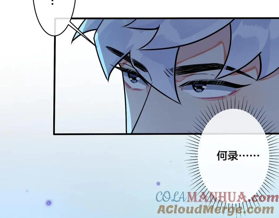 第81话 酒后的真心9