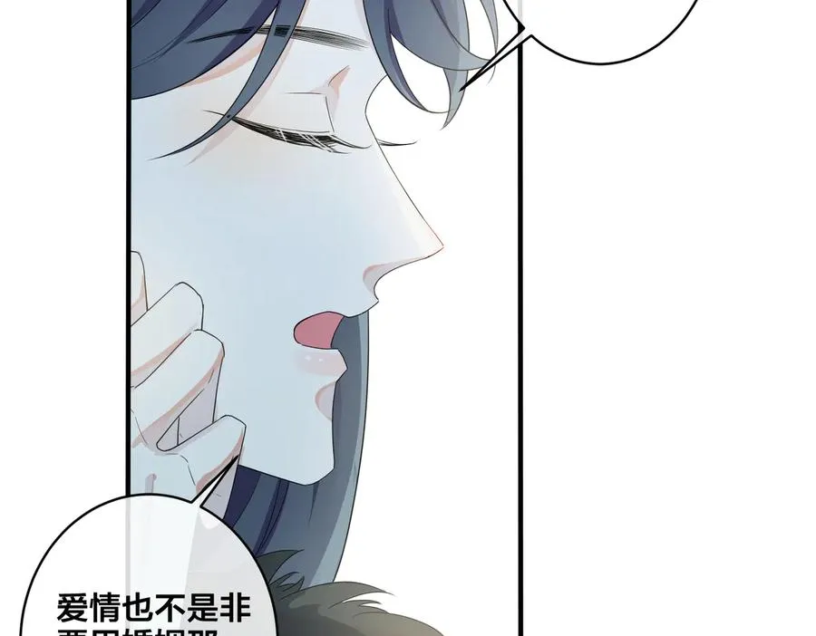 第51话 他的恋爱观26