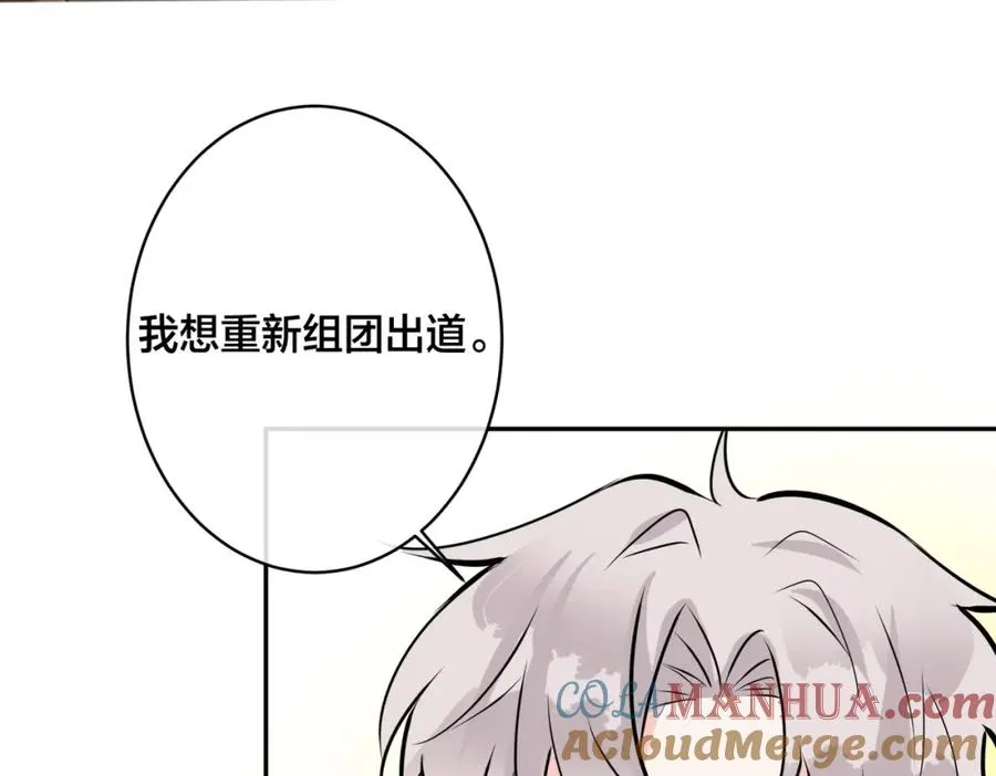 番外56 ��队重组33