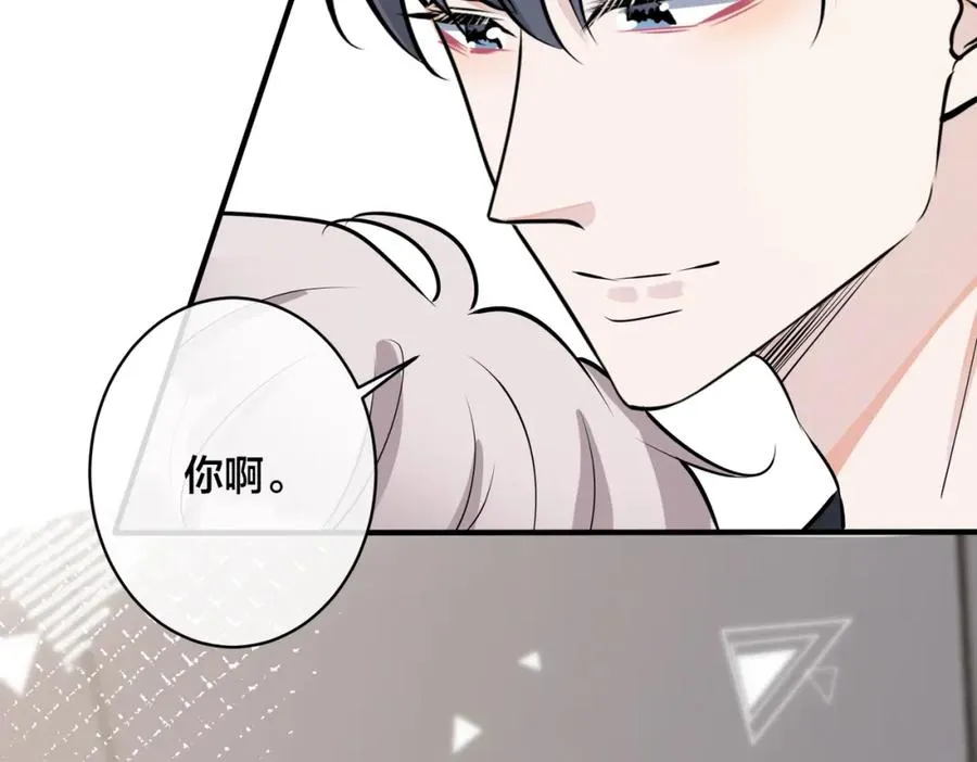 番外37 你要我怎么办95