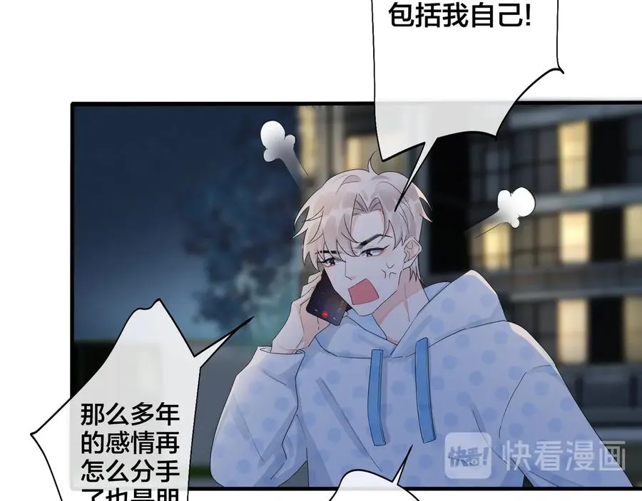 第46话 活下去……37