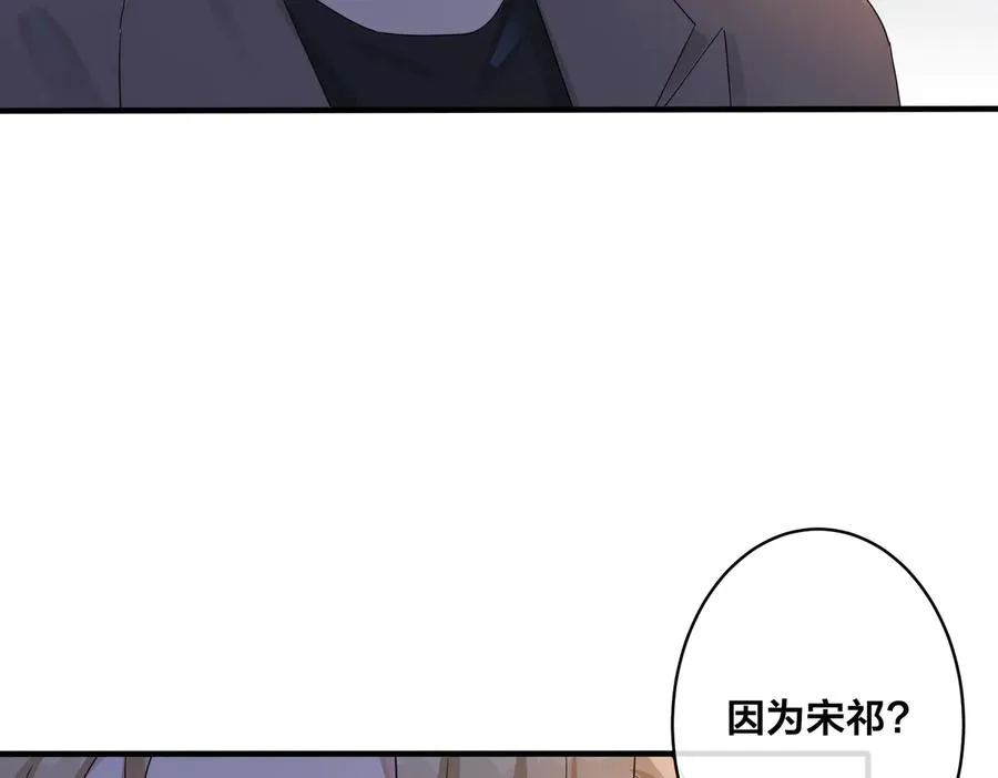 第52话 娱乐圈潜规则26