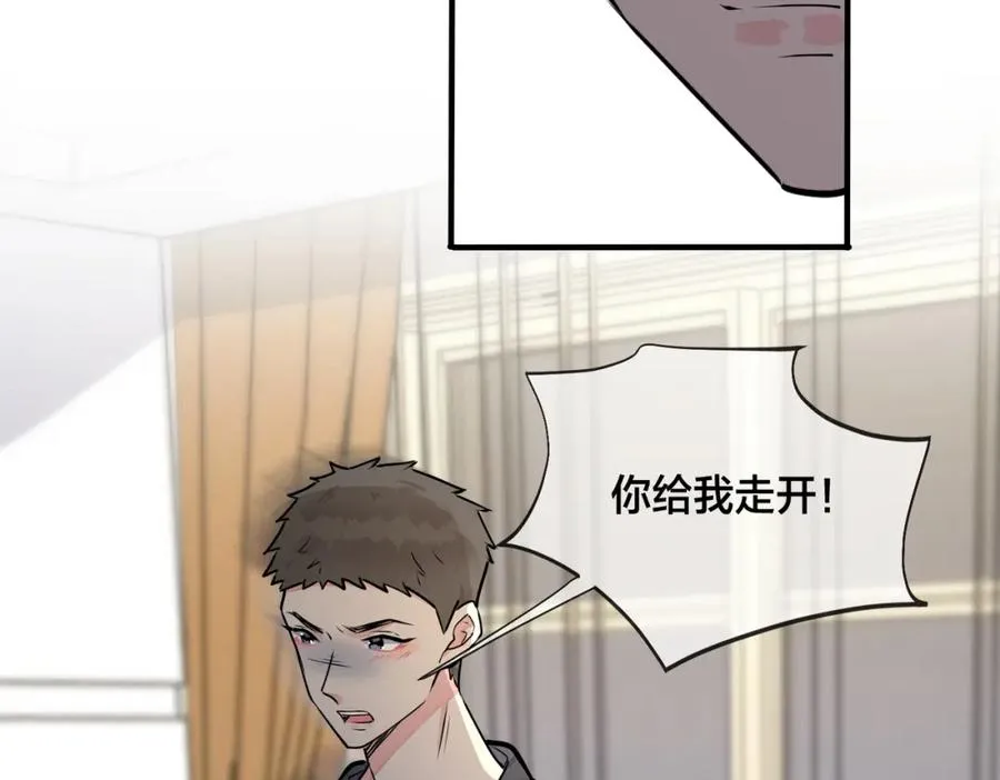 番外28 我可以吻你吗11