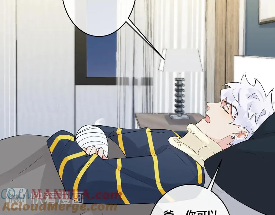 第68话 我就是从楼上跳下去36