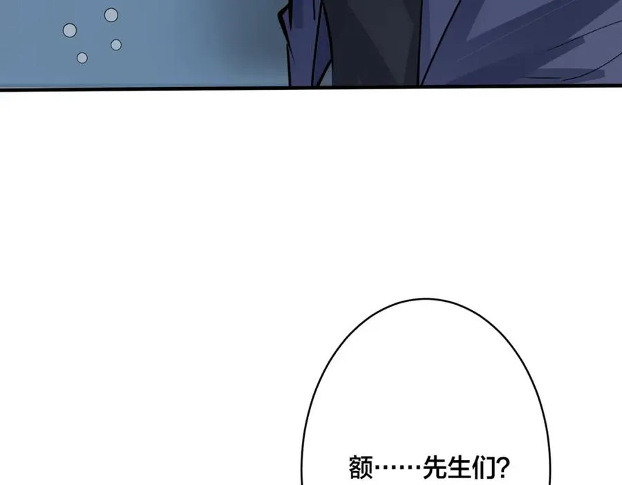 番外24 他的誓言90