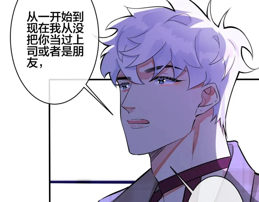 第108话 当众求婚？41