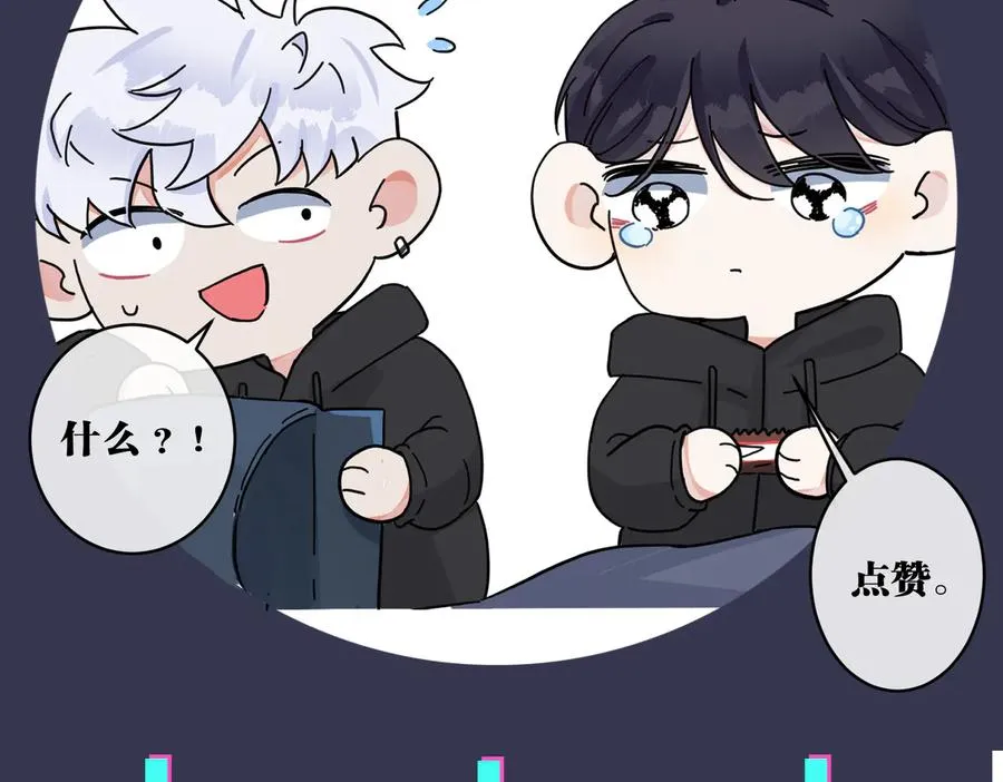 第70话 “新欢”遇旧爱？64