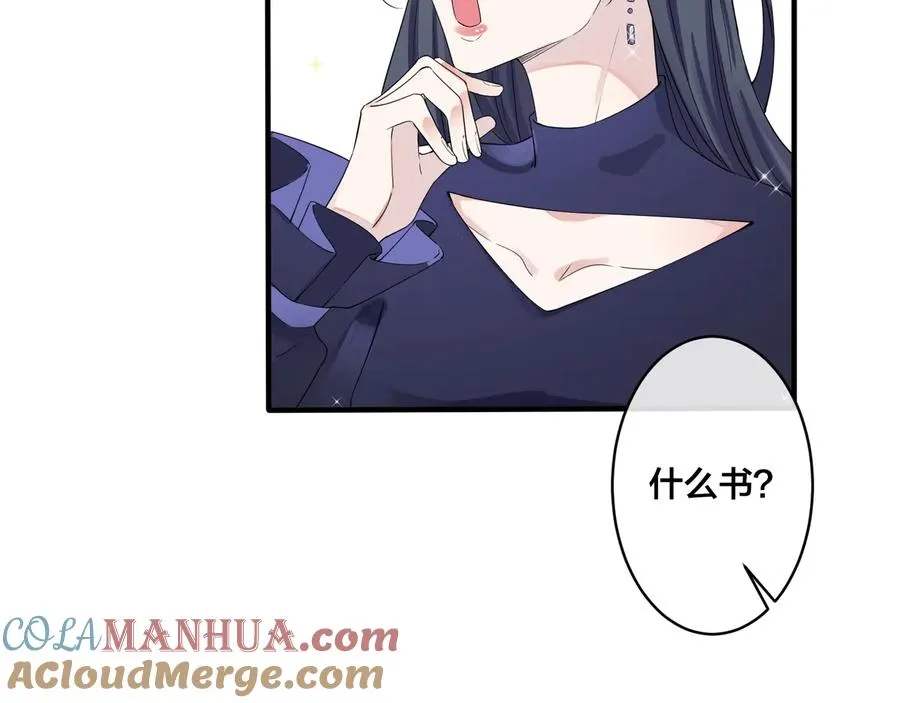 第25话 更刺激的事57
