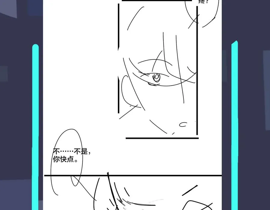 第77话 真可怜……80