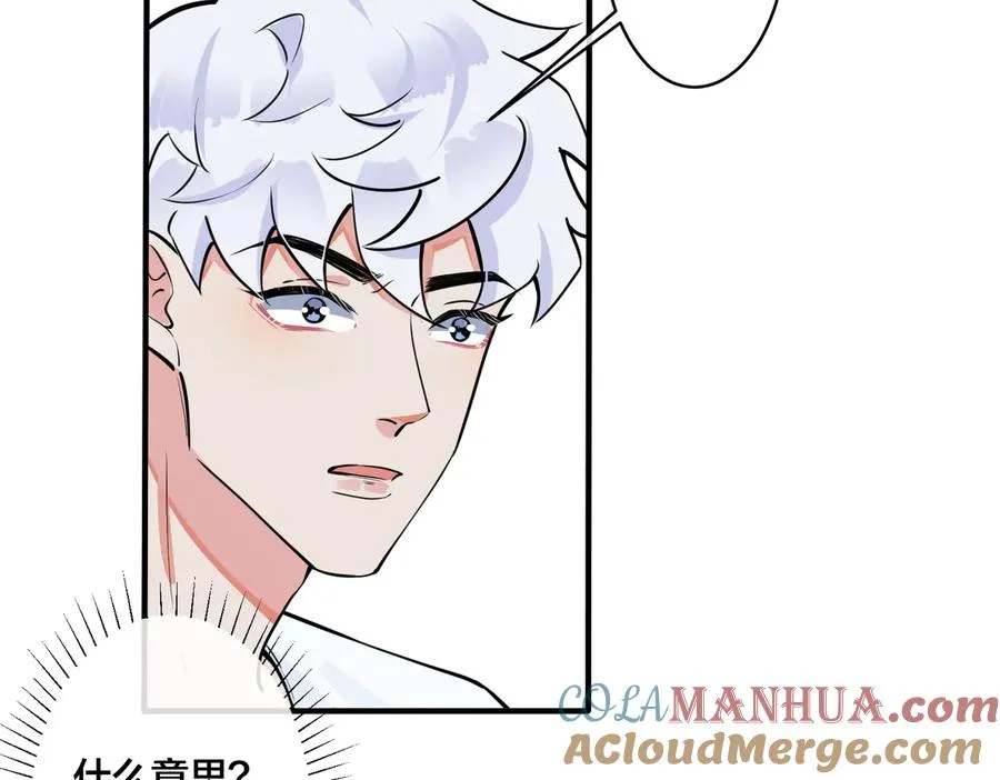 第78话 上药15