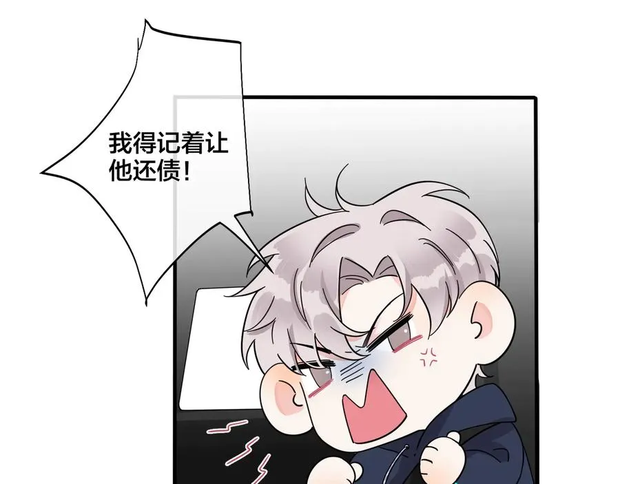 第41话 恋爱中的烦恼26