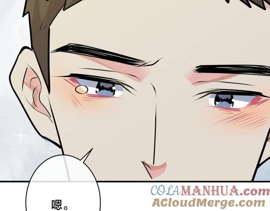 番外30 想给你最好的75