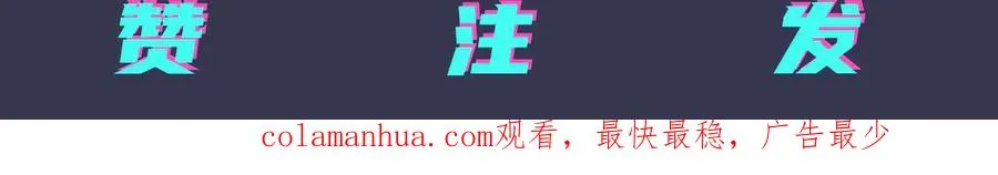 第55话：夜空下的心动时刻70