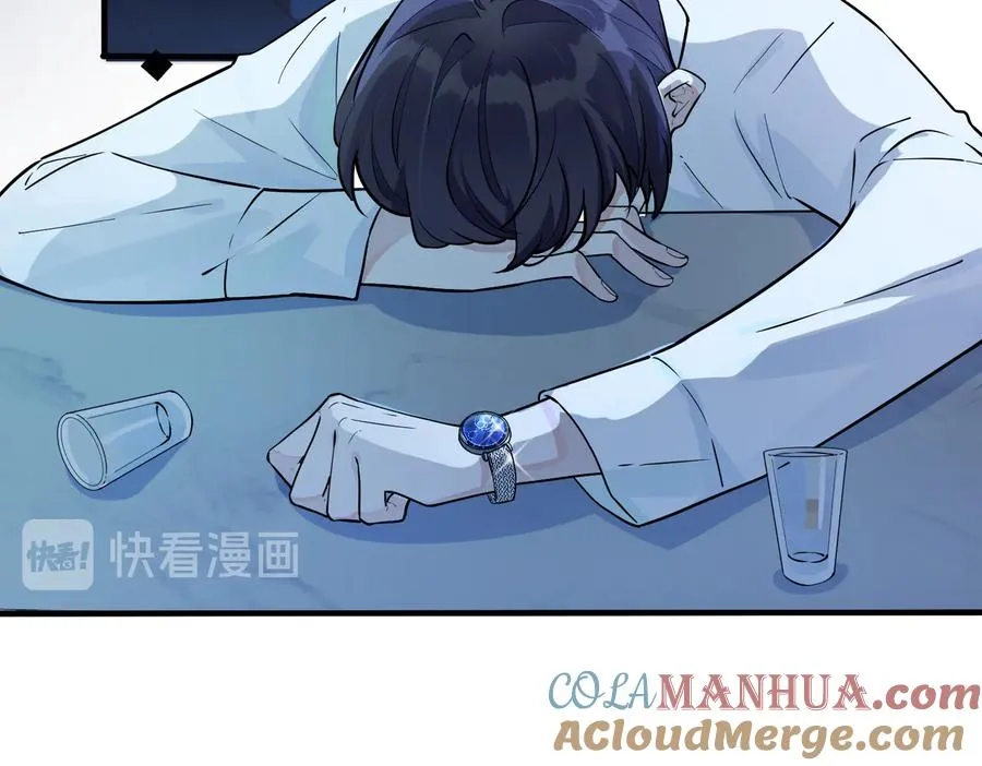 第81话 酒后的真心12