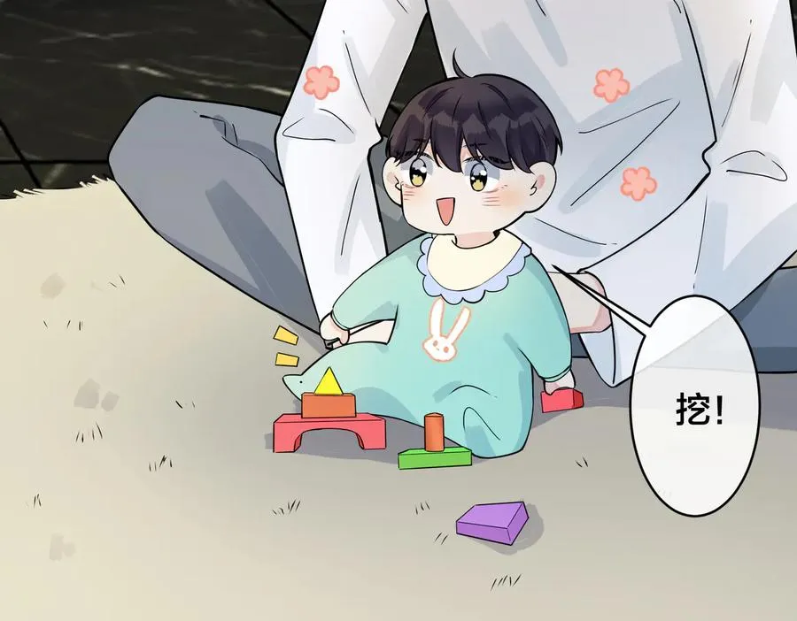 第97话 意外的惊喜47