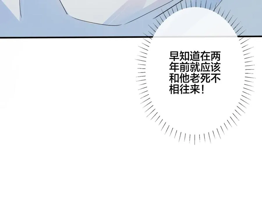 番外6 成功入住25