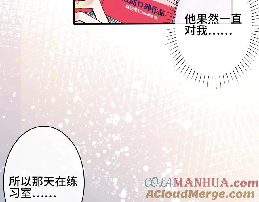 第98话 何录的媳妇茶12