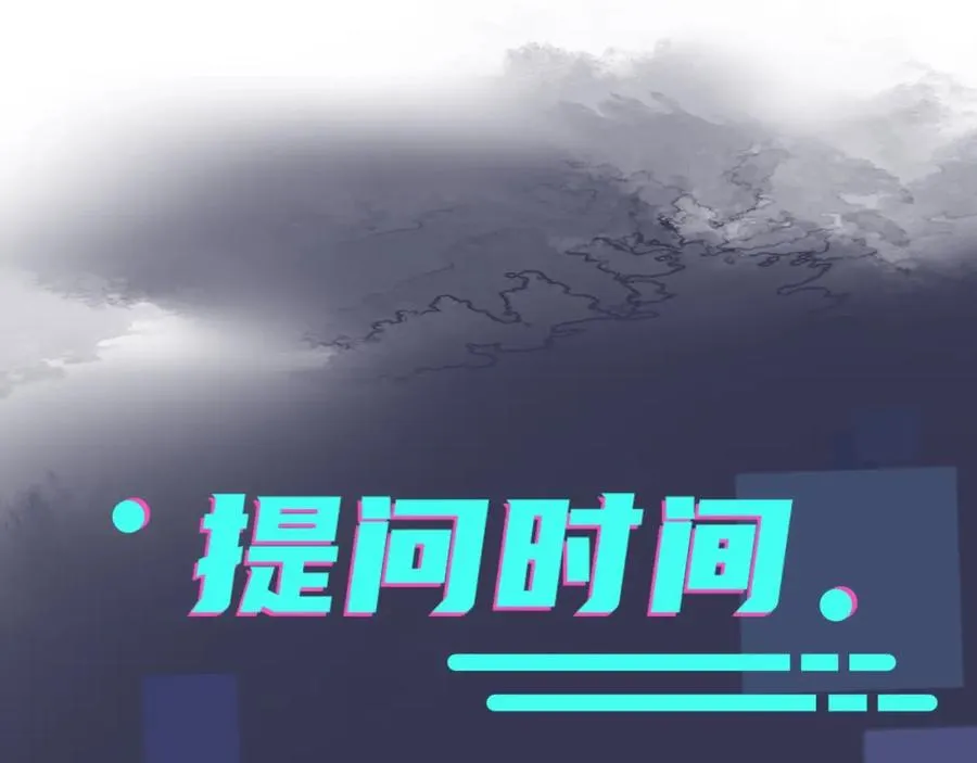 第3话 自己做93
