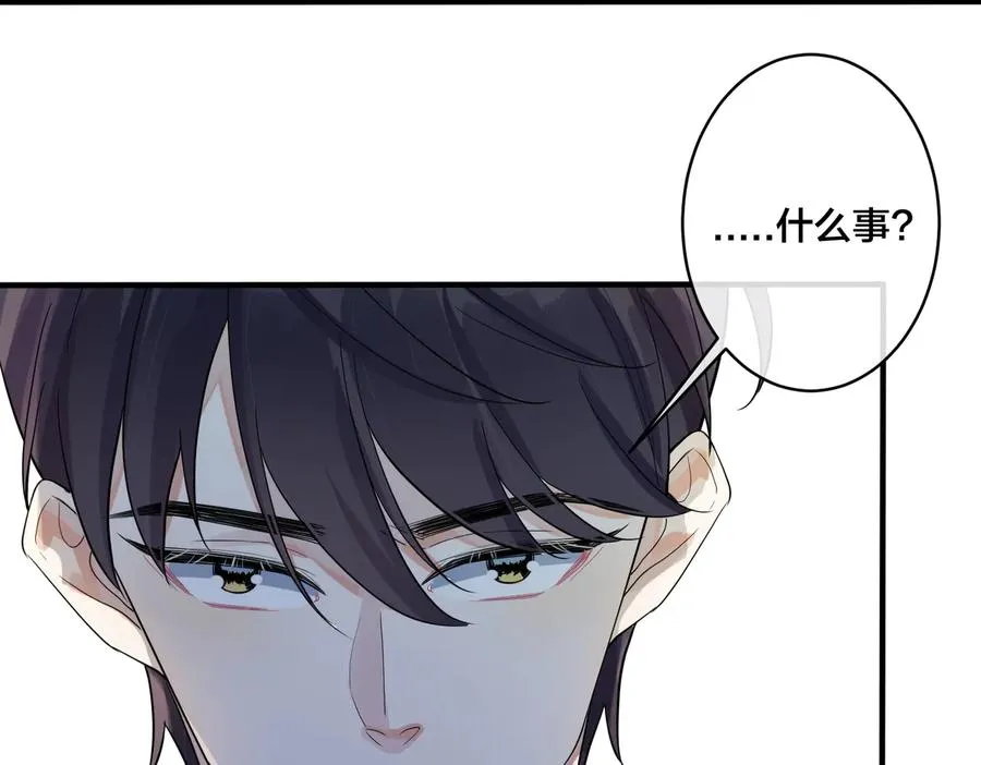 第63话 我们公开吧49