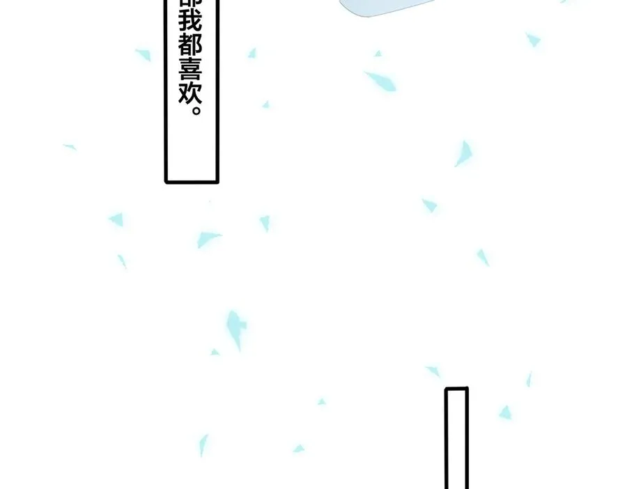 第50话 来和我一起住吧47