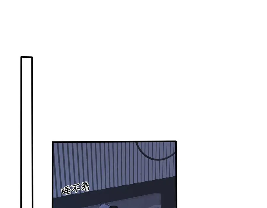 第41话 恋爱中的烦恼43