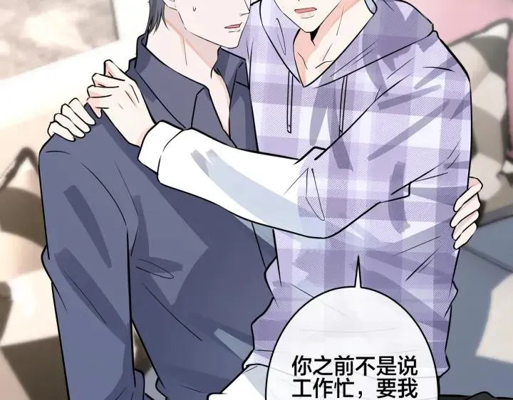 番外44 “小娇妻”47