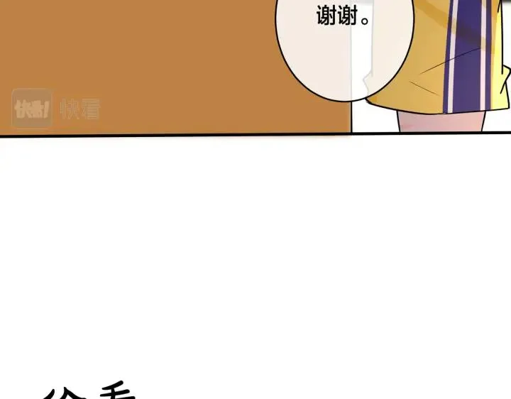 番外34 好酸啊23