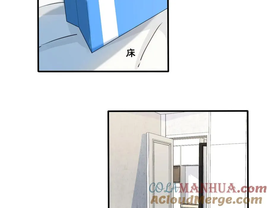 第76话 我男朋友18