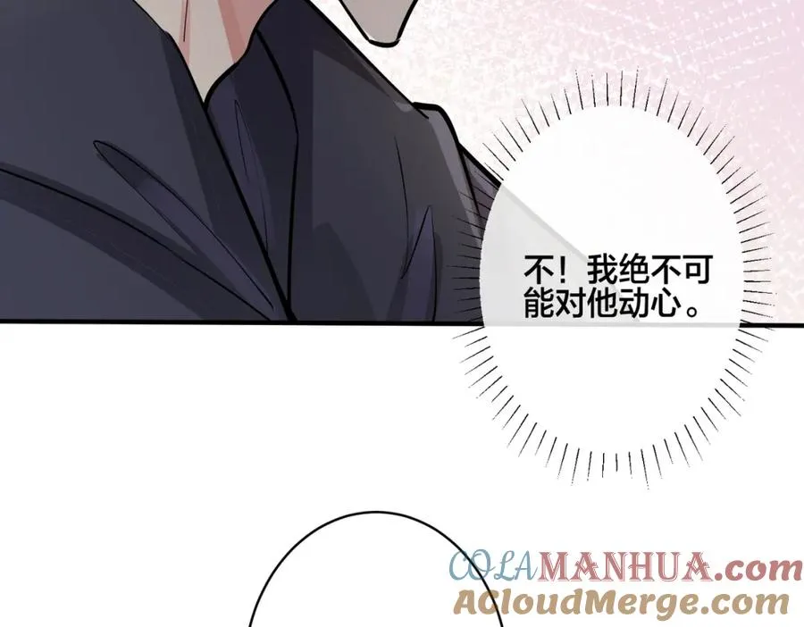 番外14 不希望你身边有人45
