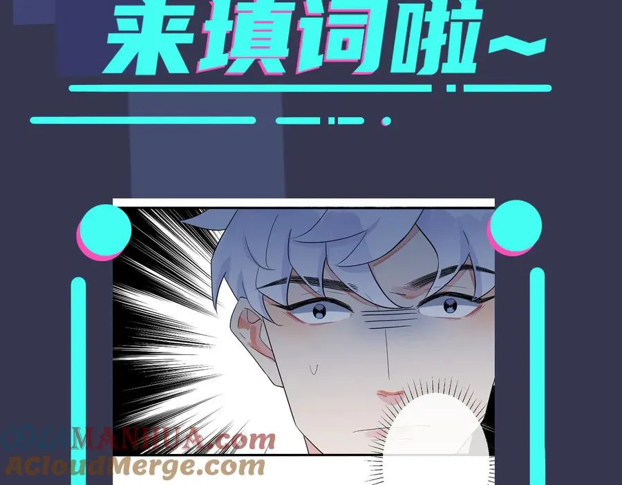 第53话 说你爱我66