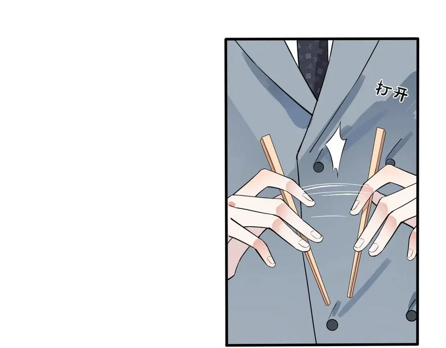 第17话 别想逃67