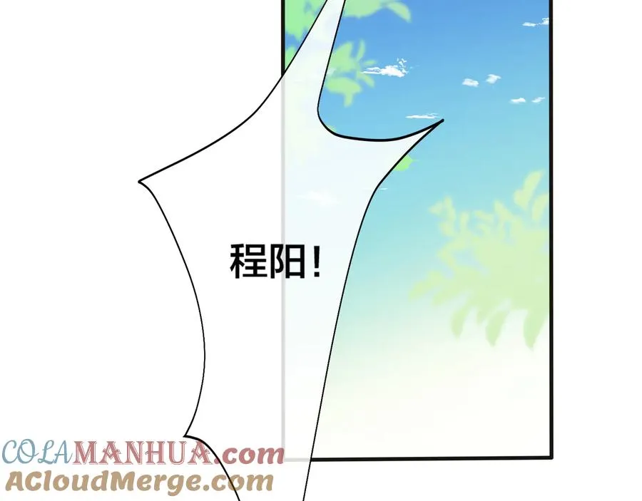 第43话 惊不惊喜？意不意外？9