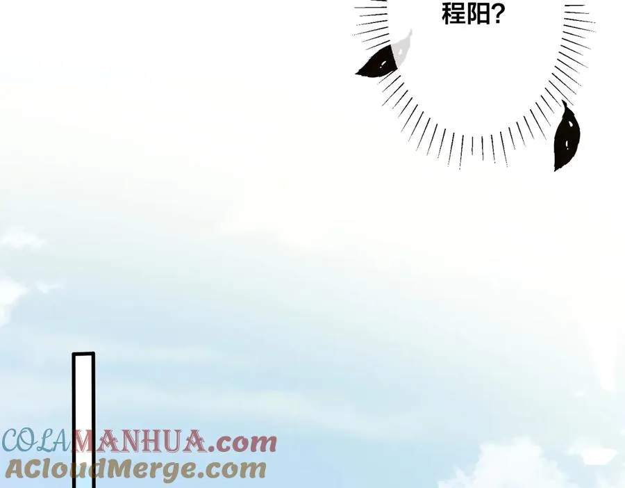 第83话 社死瞬间33