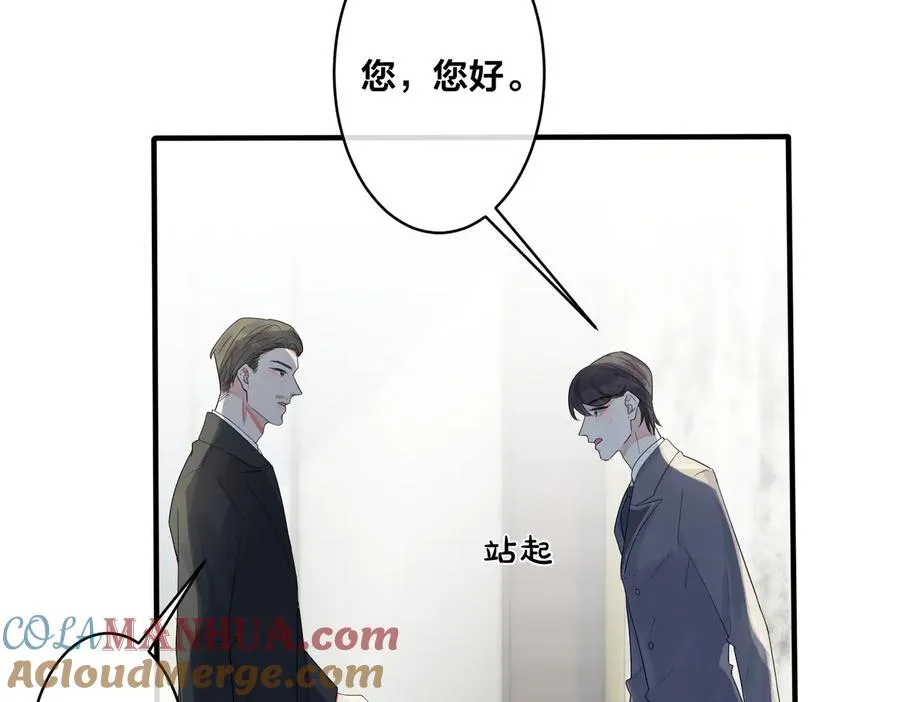 第66话 请你离开我儿子18