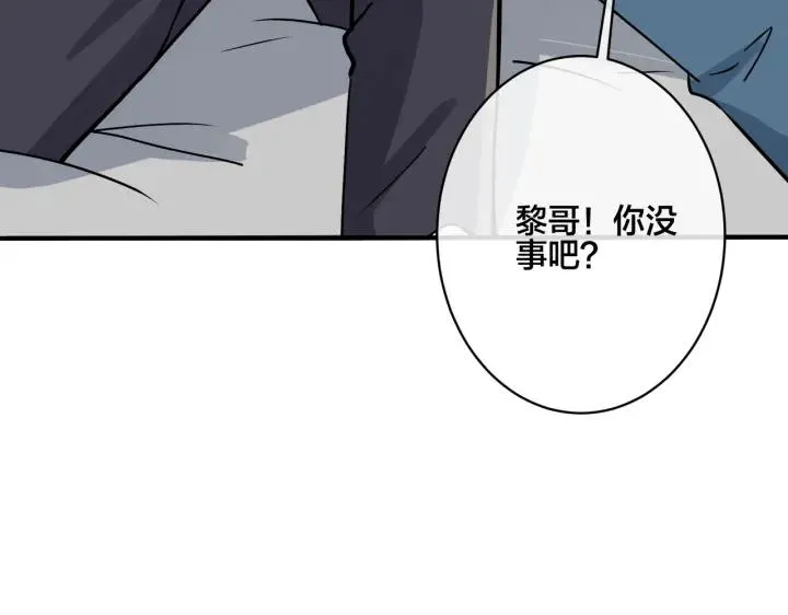 番外32 被抓住了？94