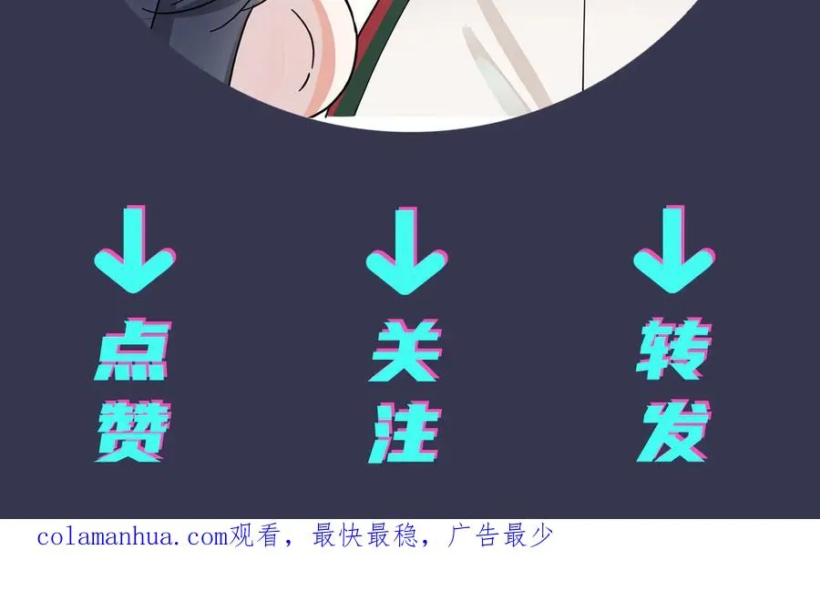 第57话 只有我与你80