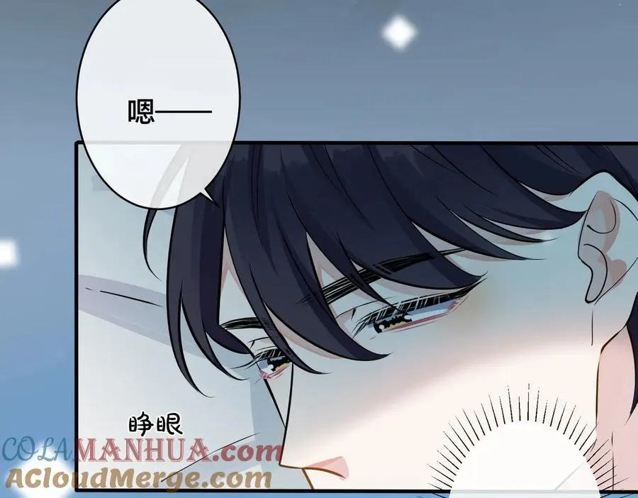 第96话 暴击！偶遇前8